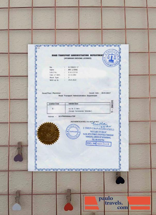 Myanmar Driving License FREE  photolook PSD template